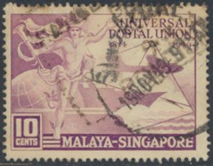  Trengganu  Malaya  SC#  49  Used  UPU  see details & scans