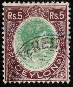 Ceylon Scott 289 Used.