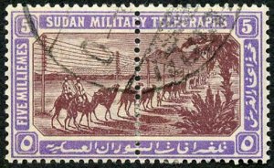 Sudan SGT11 1898 5m Brown purple and violet Telegraph used whole Stamp