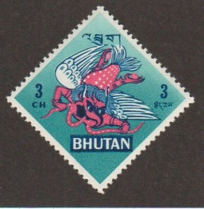 Bhutan - Scott # 94A  Asian Culture - MH