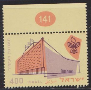 Israel #144 Convention Center MNH Single