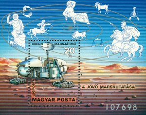 RMK12-0042 HUNGARY C375 MNH SS SPACE BIN $2.50 (4)