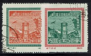 N.E. China SC# 1L162 & 1L164 - Reprints Used - Lot 122815