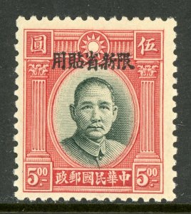 China 1932 Sinkiang $5.00 Double Circle SYS Scott #88 MNH Z539