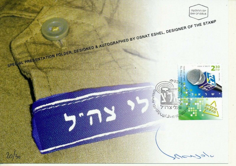 Israel 2008 ARMY RADIO 1st DAY FOLDER DESIGNER AUTOGRAPHED