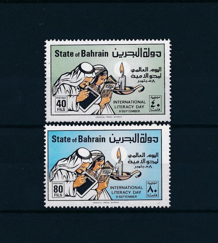 [59971] Bahrein 1977 International literacy day MNH