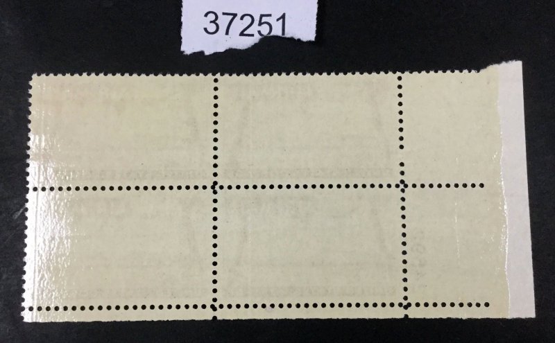 MOMEN: US STAMPS #C46 MINT OG NH PLATE BLOCK LOT #37251