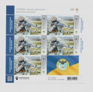 2023 war in Ukraine, stamp sheet Main Directorate of Intelligence, MNH