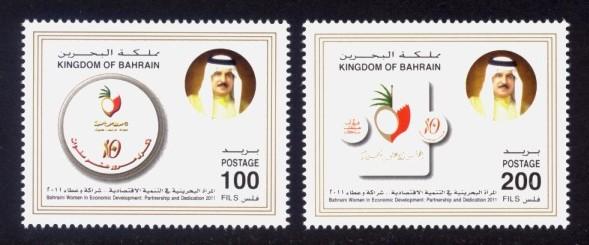 Bahrain Sc# 673-4 MNH Women's Day 2011