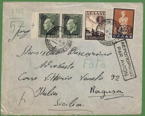 ad0970 - GREECE - Postal History -  OVERPRINTED STAMPS on COVER to ITALY 1947