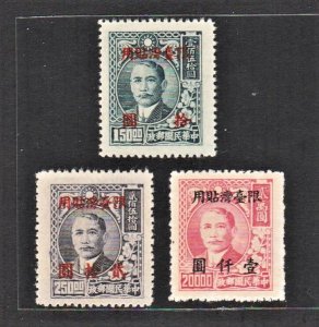 RO China, Taiwan 1948-9 Surcharged on Shanghai DT Pt SYS (3v Cpt) MNH
