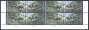 Thailand Sc# 1615a MNH block/4 1995 Elephants