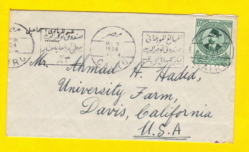 Egypt Sc 180 Postal History Cover (1934) Cairo Cancellation To USA