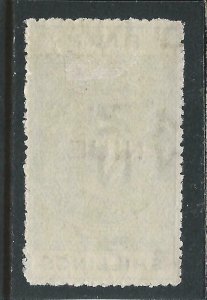 NIUE 1918-20 5s YELLOW-GREEN MM SG 32 CAT £110