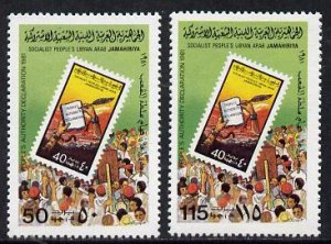 LIBYA - 1981 - People's Authority Declaration - Perf 2v Set - Mint Never...