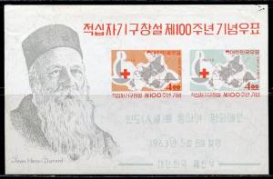 KOREA SOUVENIR SHEET SCOTT#384a  MINT NEVER HIUNGED SCOTT VALUE $14.00