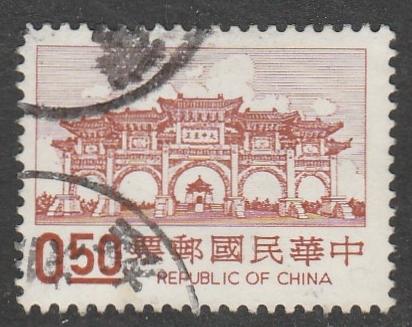 Chine / Taiwan  1981  Scott No. 2239  (O)