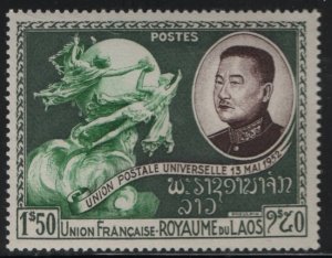 LAOS, 21, MNH, 1952, UPU Monument and King Sisavang-vong