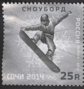 Russia 7407 (used) 25r Sochi Olympics (2014)