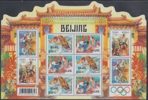 FRANCE Sc# 3495-8.1 CPL MNH SHEETLET of 10 for 2008 BEIJING SUMMER OLYMPIC GAMES