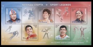 2013 Russia 1983-1987/B194 2014 Olympic Games in Sochi 9,00 €