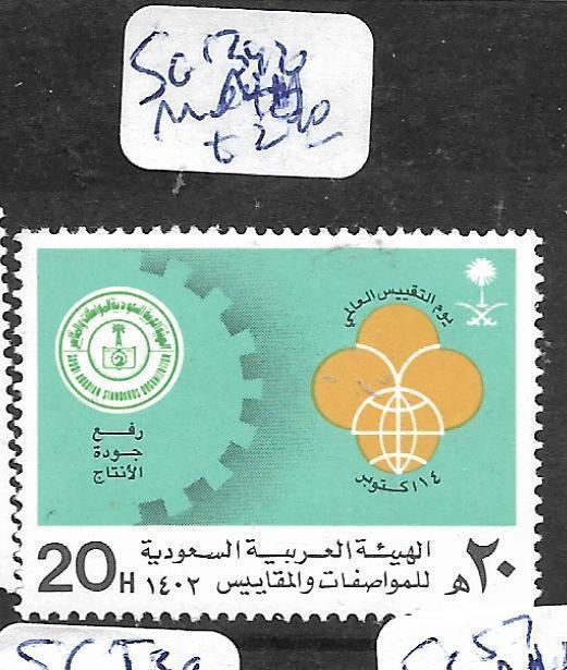 SAUDI ARABIA (P1802B) FOOTBALL SG 1342  MNH