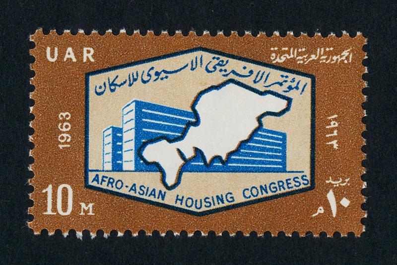 Egypt 595 MNH Map, Afro-Asian Housing Congress