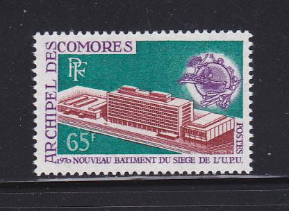 Comoro Islands 84 Set MNH UPU