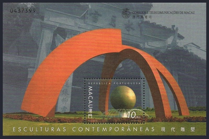 Macao 1007, 1007a overprinted in gold, MNH. Modern Sculpture 1999.