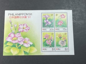 SINGAPORE # 614a--MINT NEVER/HINGED----SOUVENIR SHEET----1991