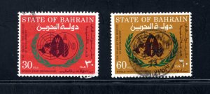 Bahrain #192-193, VF, Used,  CV $14.25  ..... 0440103