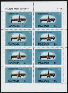 Tanzania 360-3 Sheets  MNH Arush Declaration, Coffee, Military, Nyerere