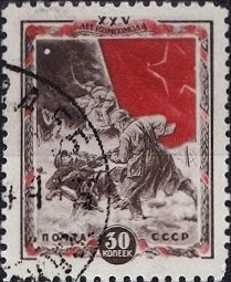 Russia Used - Scott# 918