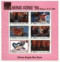 Dragon Boat Races,  Hong Kong '94, S/S 6, STVI2014