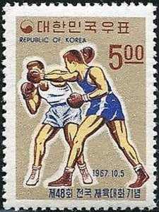 Korea South 1967 SG719 5w Boxing MNH