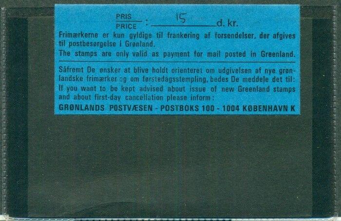 GREENLAND Officially made 15kr set for Philatelic show, very few made, VF