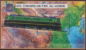 GUINEA Sc# 1926 MNH SOUVENIR SHEET of LOCOMOTIVES of the WORLD - from CHINA