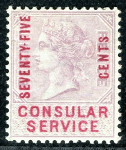 GB QV Revenue Stamp CHINA/JAPAN 75c/8d CONSULAR SERVICE (1887) Mint MM GWHITE71