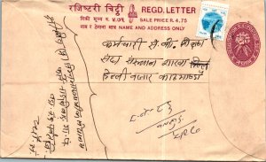 Nepal Postal Stationery Flower 