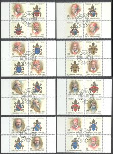 Vatican Sc# 1095-1102 FD Cancel block/2 1999 Popes of the Holy Years