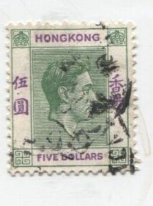 Hong Kong SC 165A Used