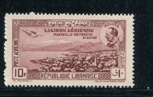 Lebanon #C79b Mint - Make Me A Reasonable Offer