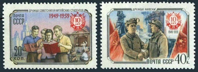Russia 2237-2238, MNH. Mi 2266-2267. People's Republic of China-10, 1959. Miner,
