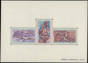 Cameroun #C189a, Complete Set, S/S Only, 1972, Olympics, Never Hinged