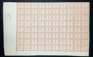 MOMEN EGYPT 1886 2pi SG #D65 POSTAGE DUE BLOCK OF 80 MINT OG NH CERT LOT #68453*