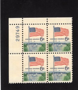 1338 Flag over White House, MNH UL-PB/4 (#29749)