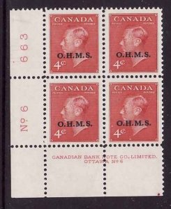 Canada id#3960b - Sc#o15-plate block#6-LL-4c dark carmine KGVI OHMS-NH-1950-