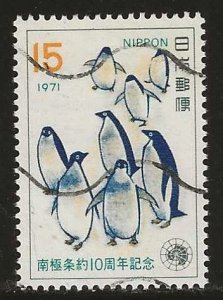 Japan #1061   used