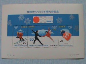 JAPAN STAMP: 1972 JAPAN WINTER OLYMPIC GAMES MINT NOT HING SOUVENIR SHEET.