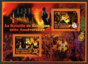 CONGO B. - 2012 - Battle of Borodino - Perf 2v Sheet - MNH - Private Issue